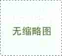 广州助孕婴儿-广州代怀孕机构名称-广州单身男做试管婴儿的条件